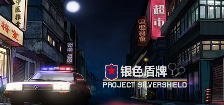 Game Logo