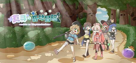 Game Logo