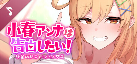 Game Logo