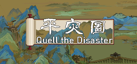 Game Logo