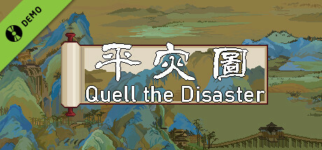 Game Logo