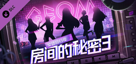 Game Logo