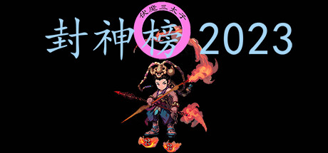 Game Logo