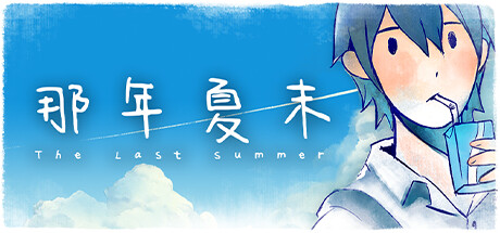 Game Logo