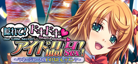 Game Logo