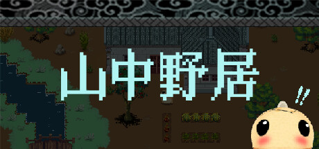 Game Logo