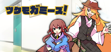 Game Logo