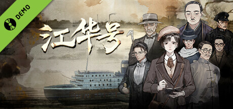 Game Logo