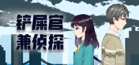 Game Logo