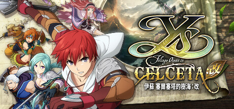 Game Logo