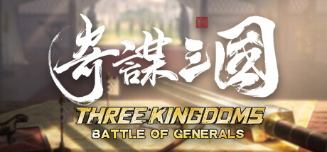 Game Logo