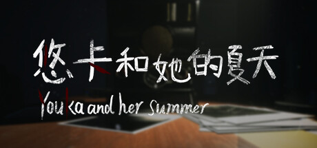 Game Logo