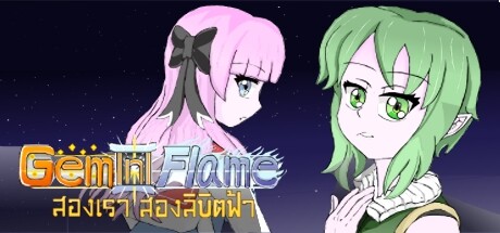 Game Logo