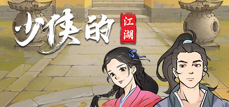 Game Logo
