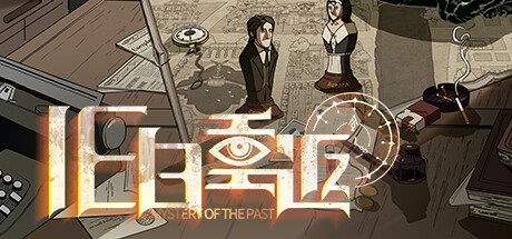 Game Logo