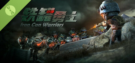 Game Logo