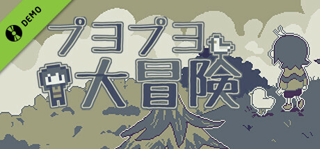 Game Logo