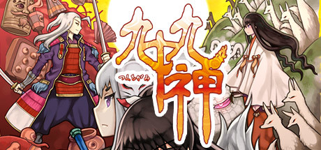 Game Logo