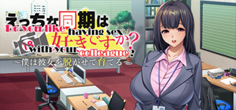 Game Logo