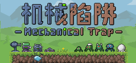 Game Logo