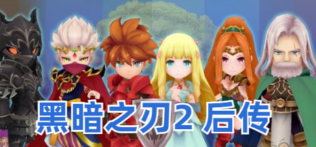 Game Logo