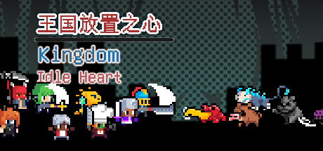 Game Logo