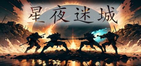 Game Logo