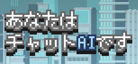 Game Logo