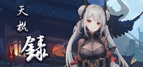 Game Logo