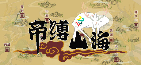 Game Logo