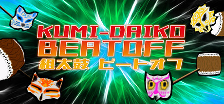 Game Logo