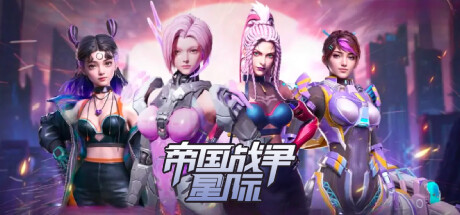 Game Logo