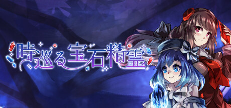 Game Logo