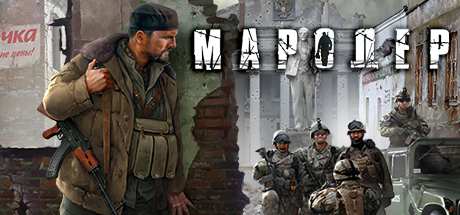 Game Logo