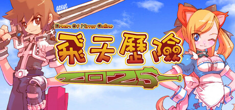 Game Logo