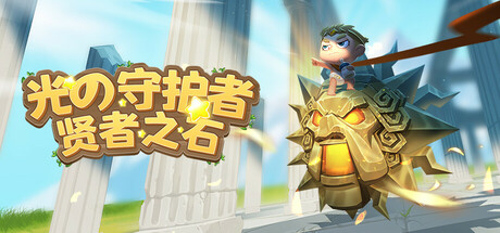 Game Logo