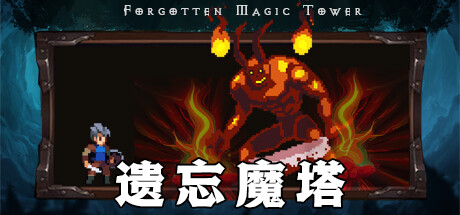 Game Logo