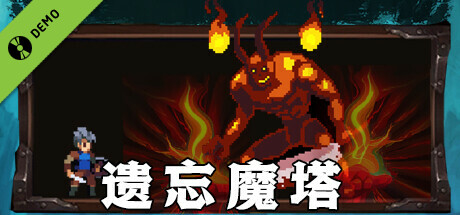 Game Logo
