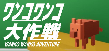 Game Logo