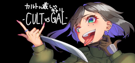 Game Logo