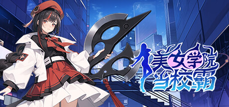 Game Logo