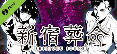 Game Logo
