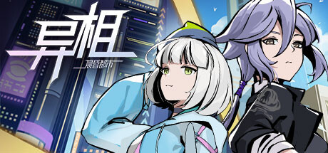 Game Logo