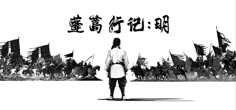Game Logo
