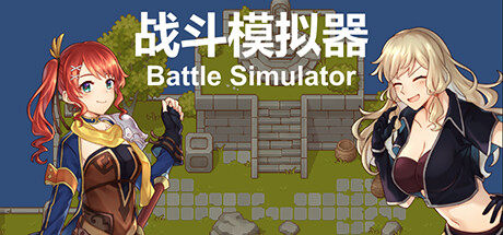 Game Logo