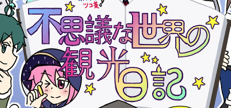 Game Logo