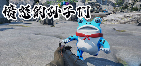 Game Logo