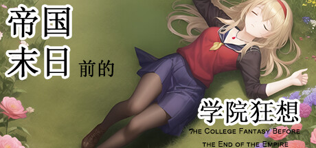 Game Logo