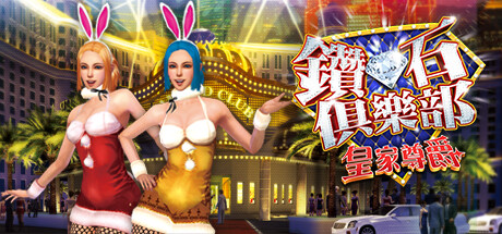 Game Logo