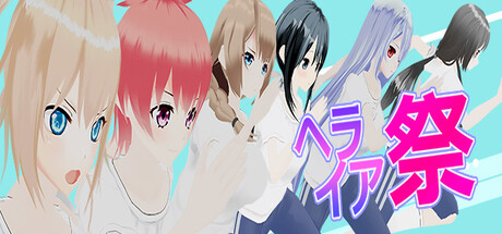 Game Logo